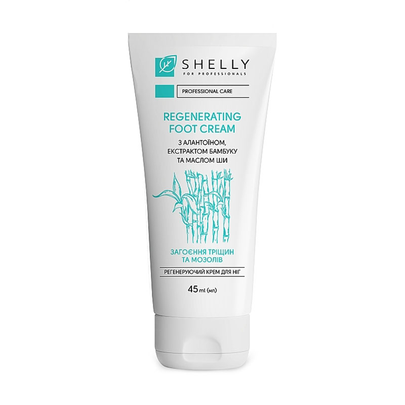 Регенерувальний крем для ніг Shelly Regenerating Foot Cream з алантоїном, екстрактом бамбука та олією ши, 45 мл